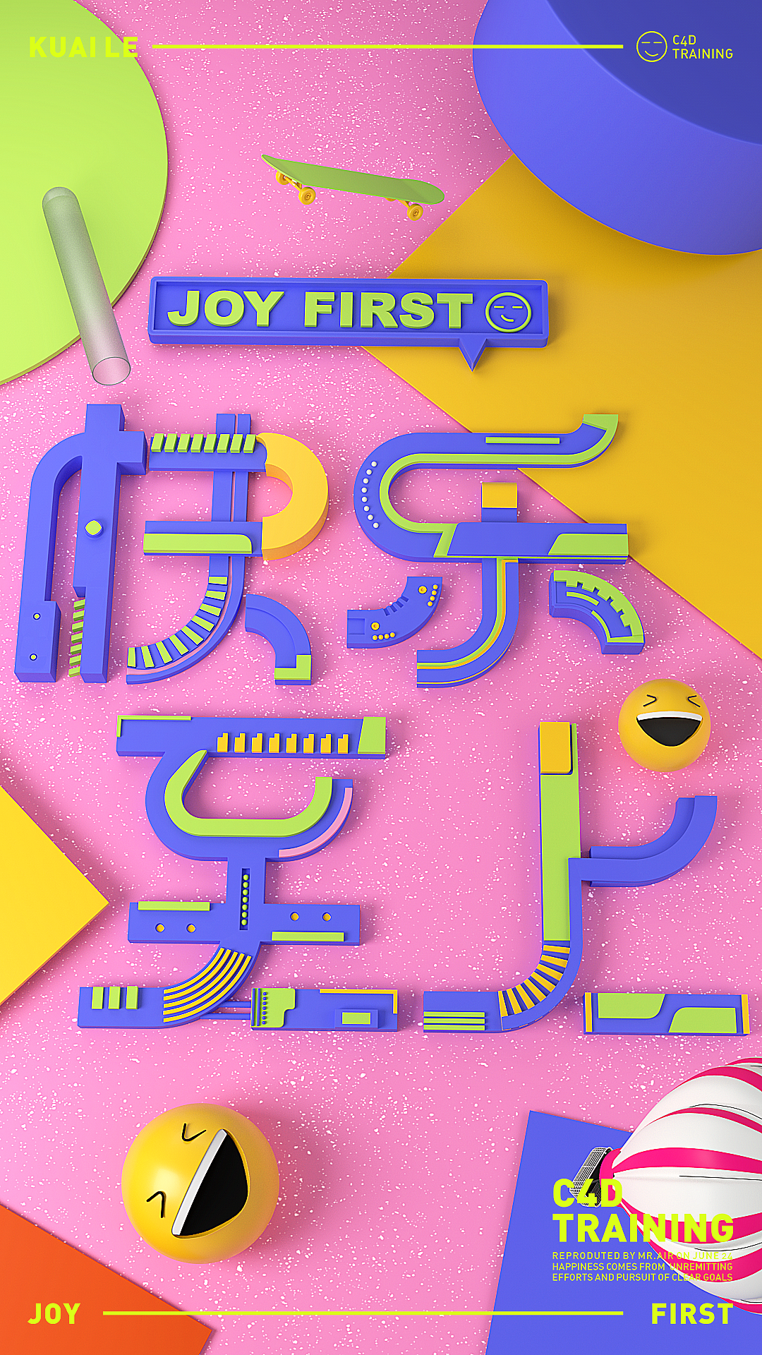 C4D 练习作品（图ZMzA3NzI3NTM2） - 其他三维 - 站酷设计师Mr_Air原创素材 - 站酷ZCOOL