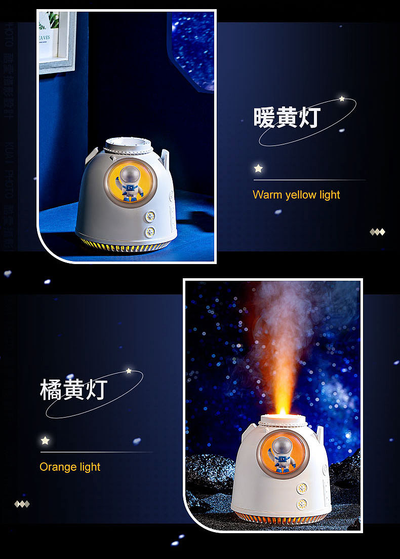 惠州返回舱加湿器创意拍摄 深圳南山小家电产品摄影（图ZMzExMzIwMDUy） - 产品摄影 - 站酷设计师龙岗电商产品摄影原创素材 - 站酷ZCOOL