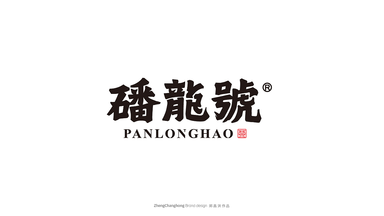 LOGO LOGO设计 科技LOGO 品牌LOGO 汽车LOGO vi设计(图ZMzEyNzg2MTA0) - Logo - 站酷设计师郑昌洪品牌vi包装原创素材 - 站酷ZCOOL