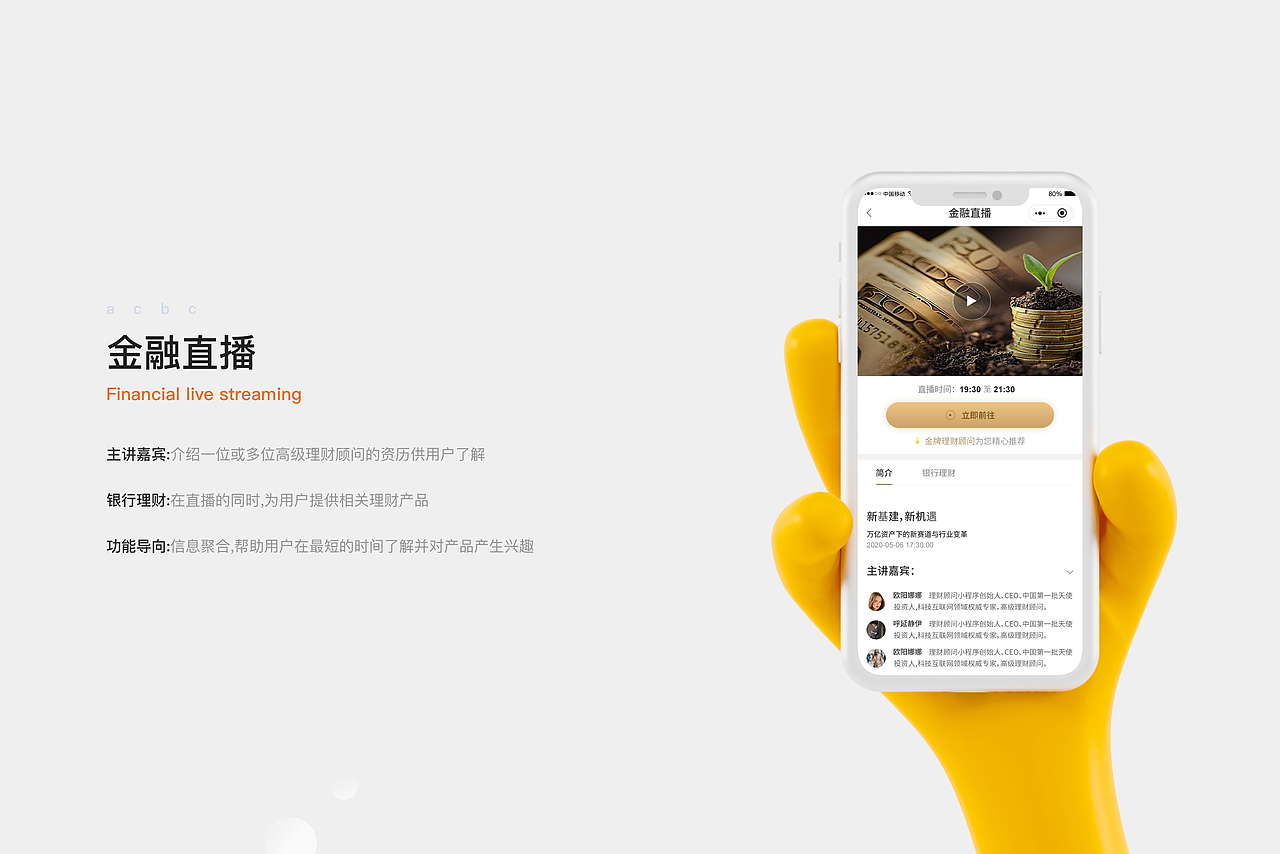 作品集（图ZMzUwODAzNzUy） - 品牌 - 站酷设计师KavenMi原创素材 - 站酷ZCOOL