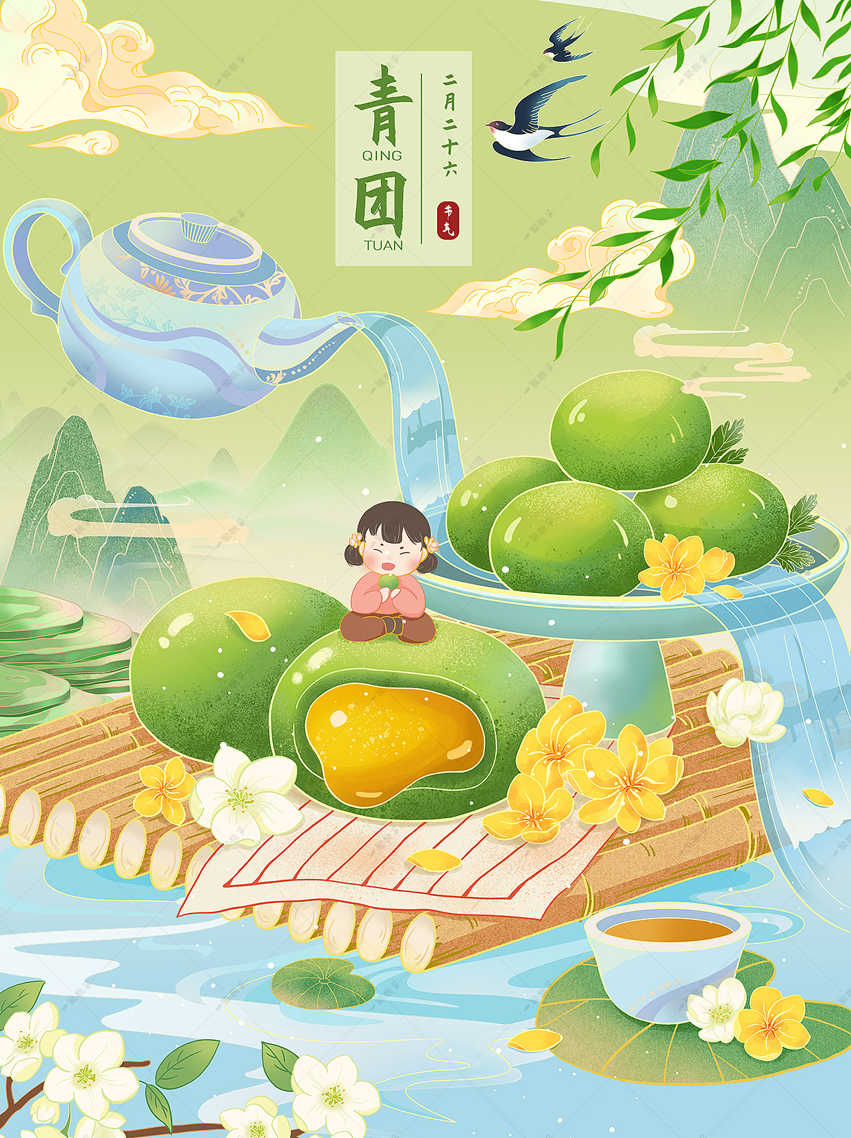 国风青团包装插画（图ZMzU5NzI0OTg4） - 商业插画 - 站酷设计师Momo俊俊桃子原创素材 - 站酷ZCOOL
