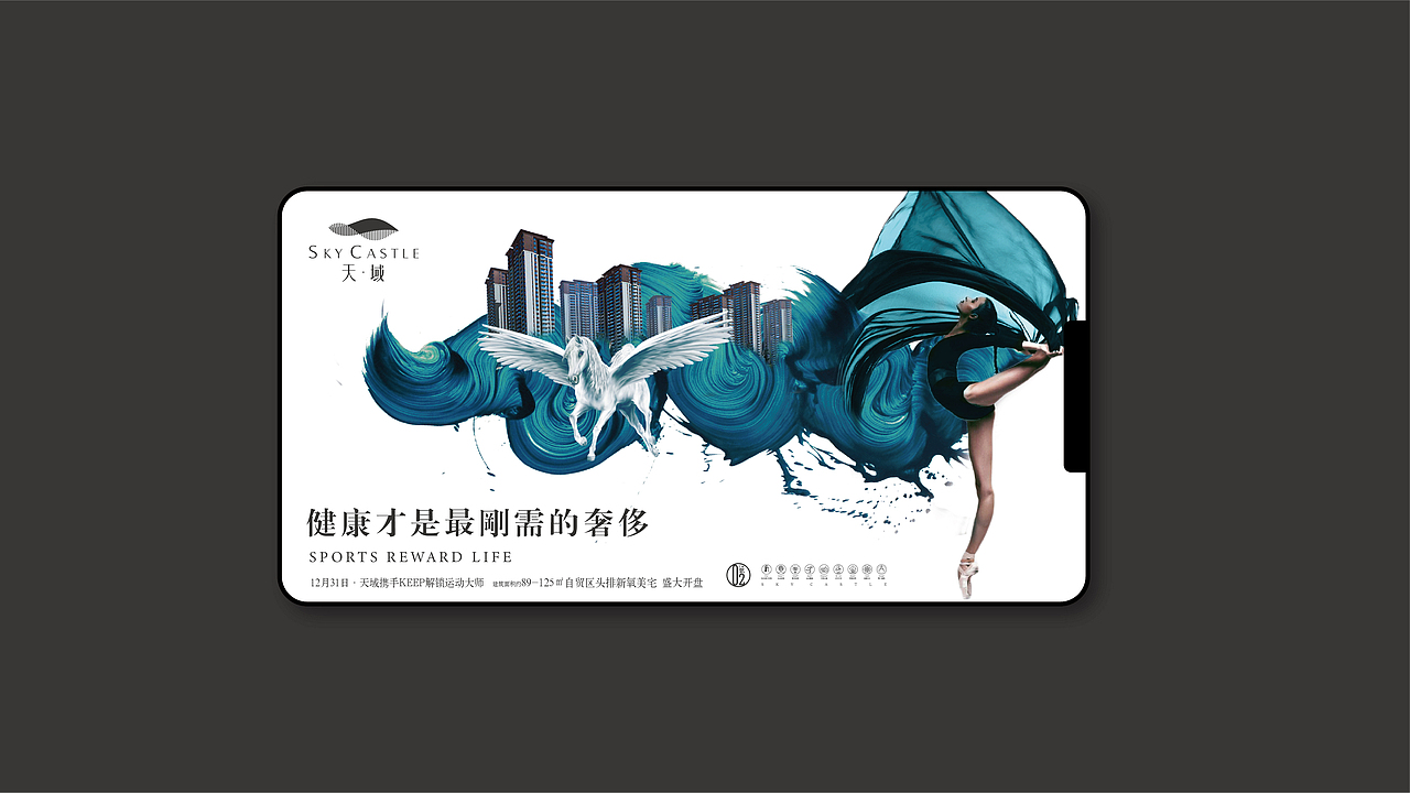 新中式地产品牌识别系统设计（蓝光天域）（图ZMzIzNjg2NDgw） - 品牌 - 站酷设计师汤禹品牌设计原创素材 - 站酷ZCOOL