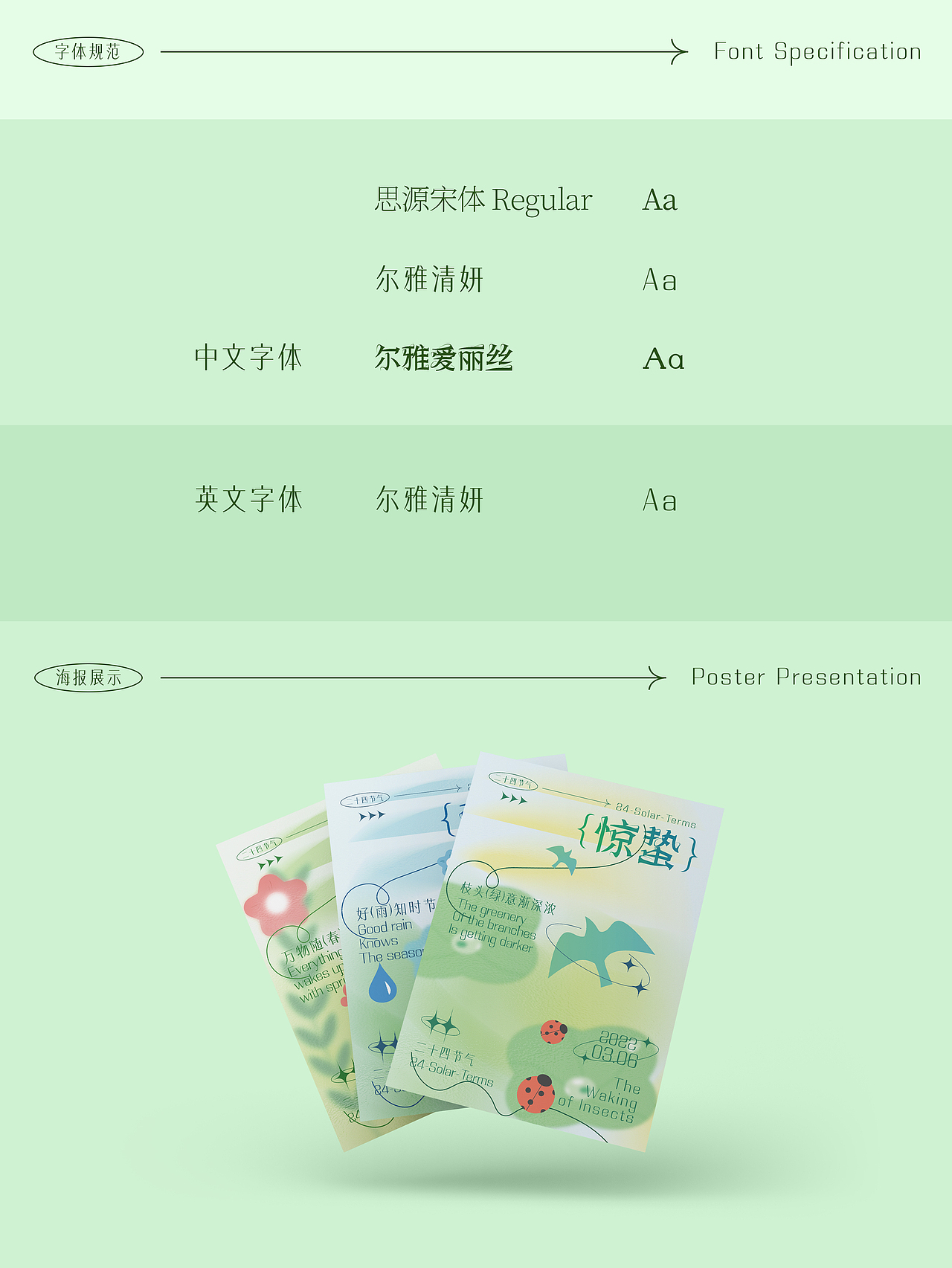 效果风海报延展-KV设计（图ZMzE2MTE5MzY4） - 宣传物料 - 站酷设计师一个设计师壹贰叁原创素材 - 站酷ZCOOL