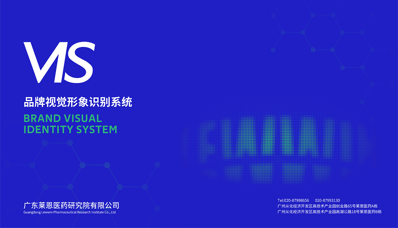 医药集团VI视觉系统（图ZMzM2NDQyNzYw） - 品牌 - 站酷设计师求奇品创原创素材 - 站酷ZCOOL