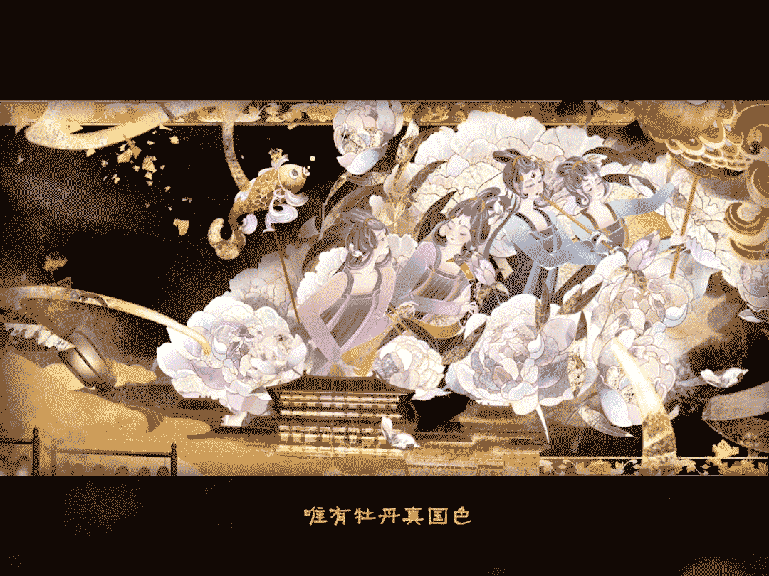 【岩彩板绘】| 应天门·风起洛阳 ·牡丹倾城（图ZMjk5Nzk4NzAw） - 商业插画 - 站酷设计师什野YE原创素材 - 站酷ZCOOL