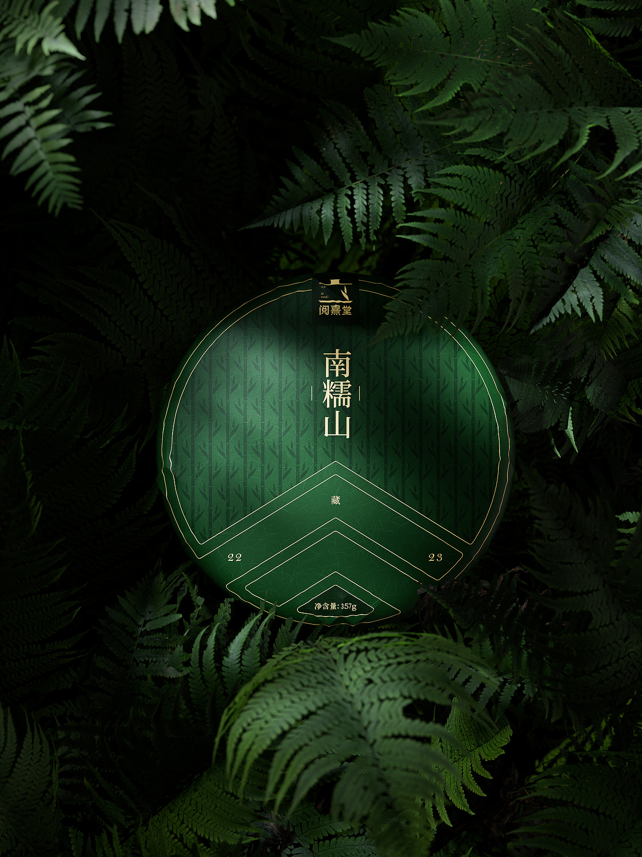 赞诚设计丨普洱茶包装设计合集