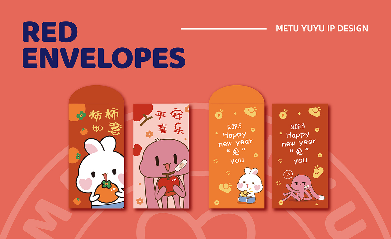 你有没有这样一个朋友，像兔酸酸与兔宙宙（图ZMzIzMTEyODk2） - IP形象 - 站酷设计师HEAZAN_IP原创素材 - 站酷ZCOOL