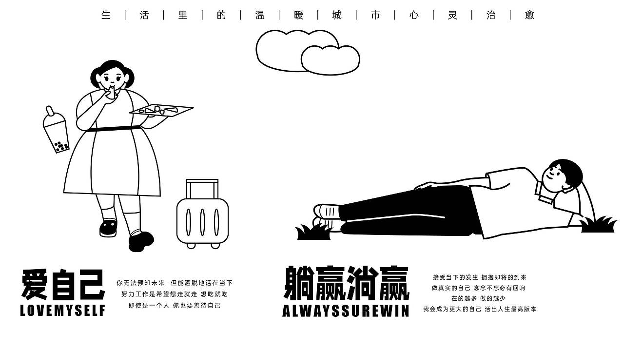2023插画作品集（包装、品牌视觉，文创、IP）（图ZMzU4NDU5MTky） - 商业插画 - 站酷设计师井雅珊插画原创素材 - 站酷ZCOOL