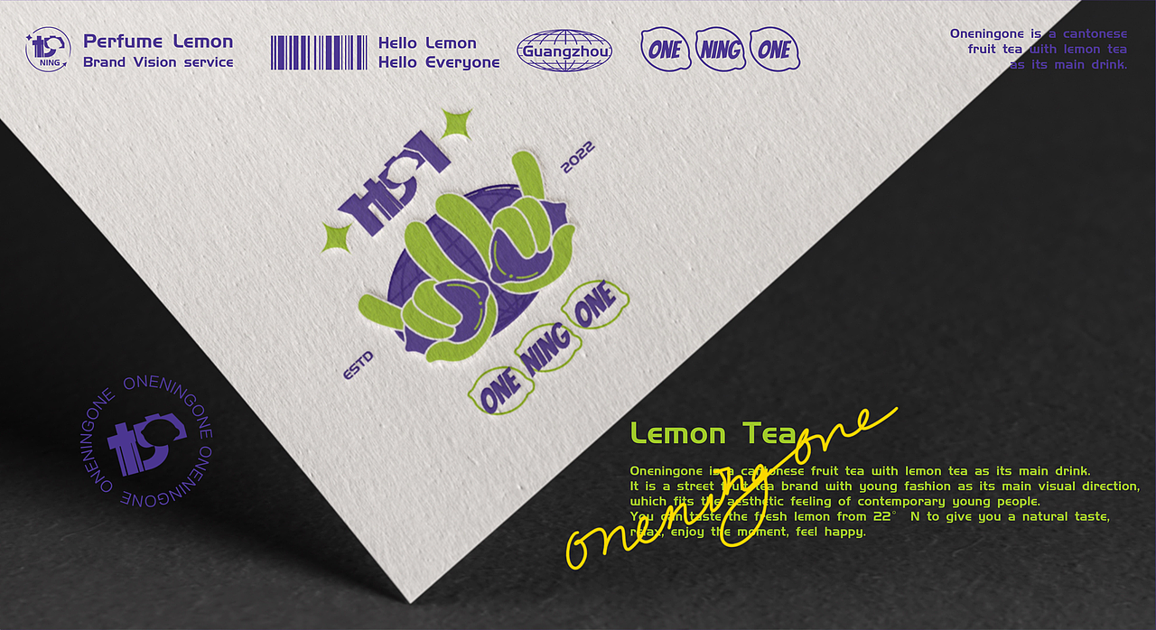 1柠1柠檬茶-茶饮品牌设计&卡通IP形象全案