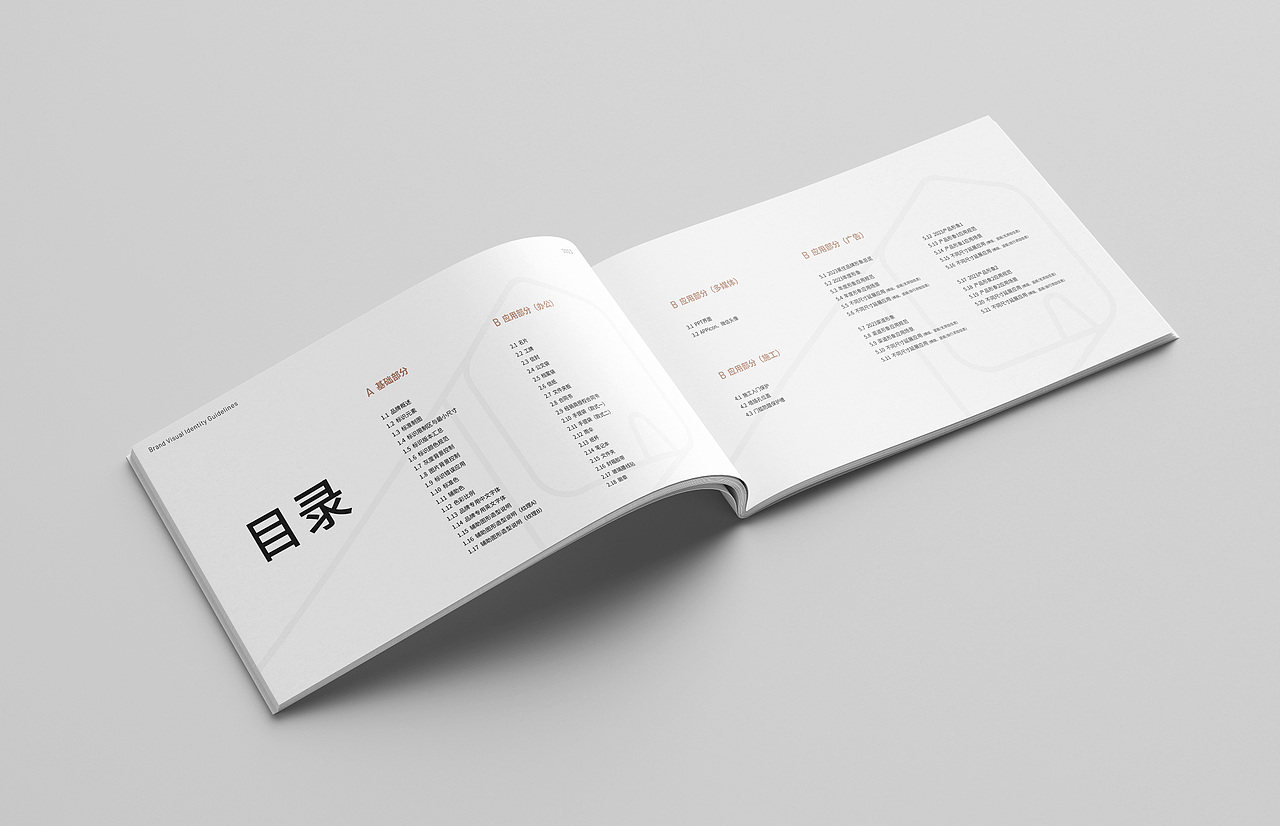 全屋定制行业 / 莱住品牌 / 视觉VI系统