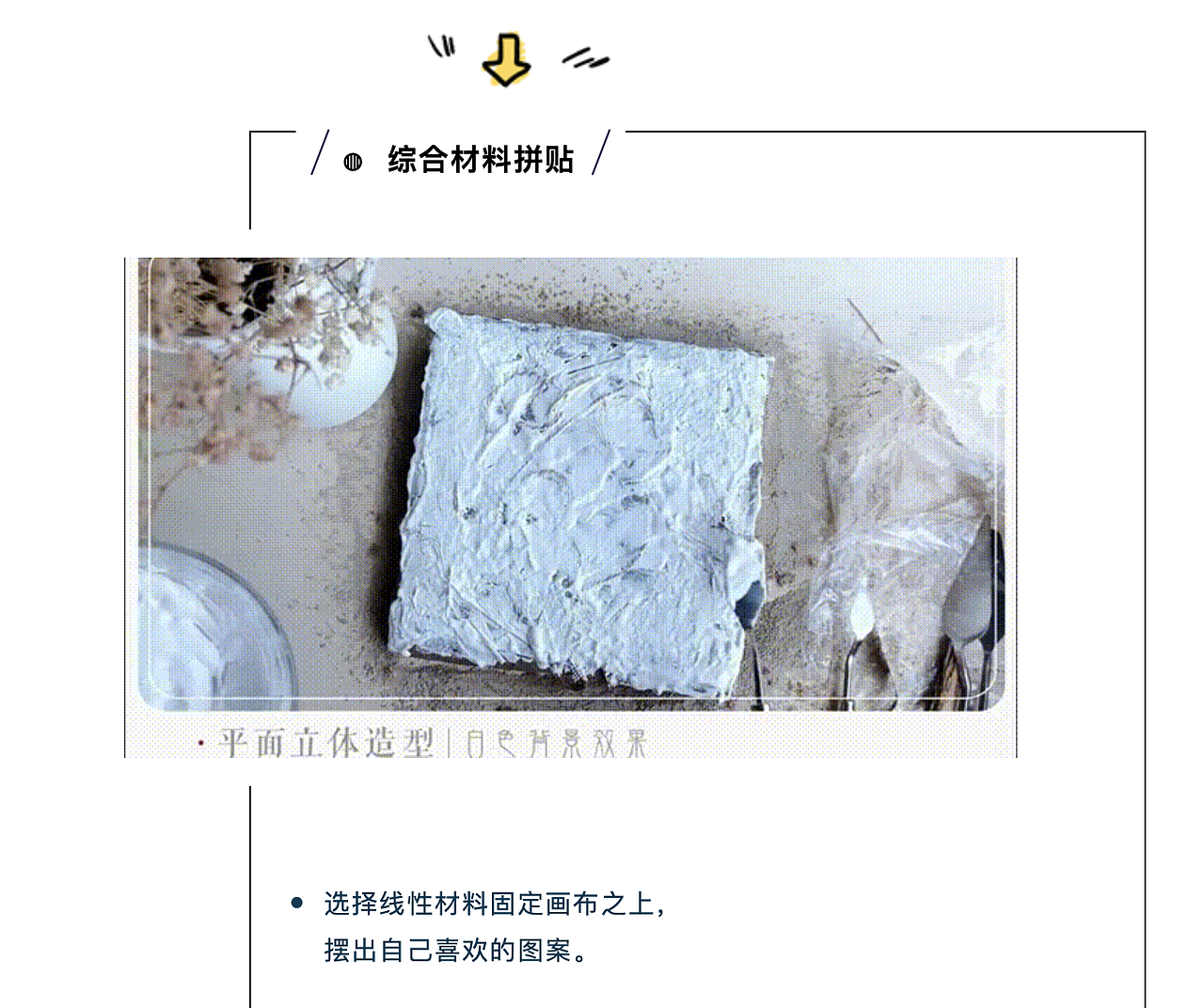 艺术美学|大地艺术(下)· 和达比埃斯一样喜欢玩泥巴