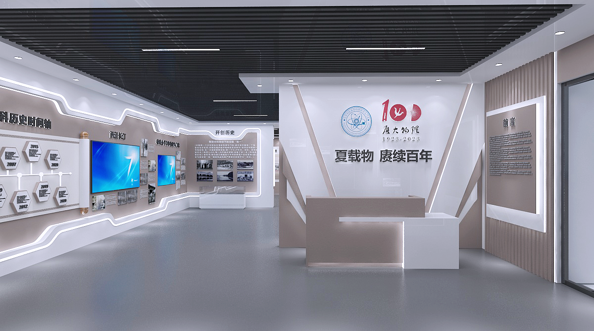 百年文化展馆(三稿)设计3D效果图