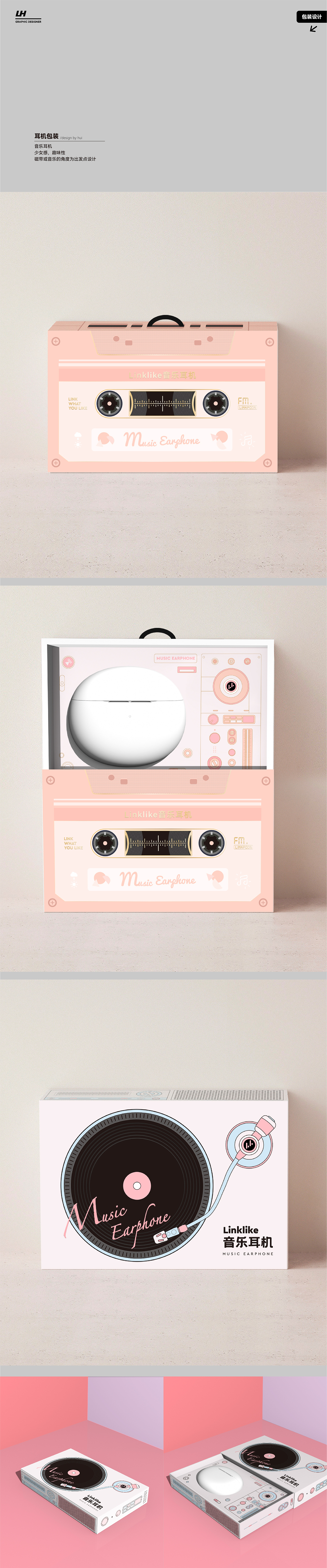 日常工作整理（图ZMzE3NzU0MTcy） - 包装 - 站酷设计师Lfeifei原创素材 - 站酷ZCOOL