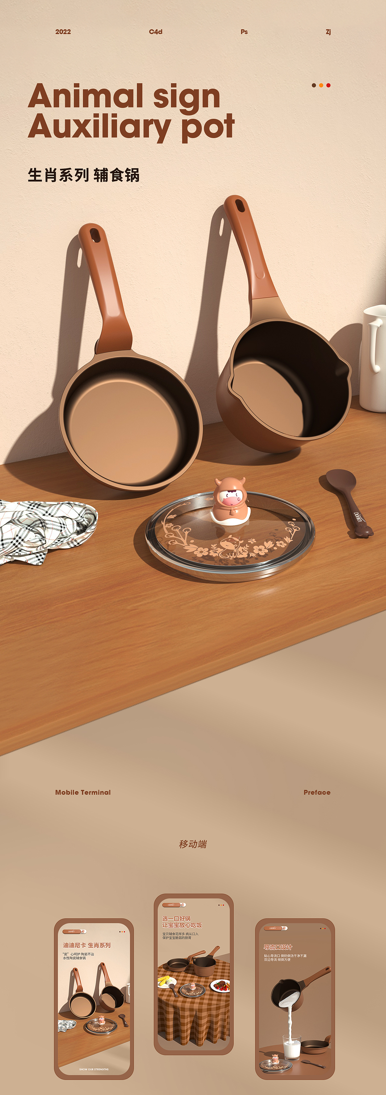 电商详情（图ZMzIxNzcwNTMy） - 电商 - 站酷设计师contentmentz原创素材 - 站酷ZCOOL