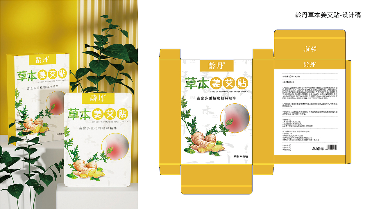 2022年包装设计作品集（图ZMzA3ODY2NjY4） - 包装 - 站酷设计师九狸包装设计原创素材 - 站酷ZCOOL