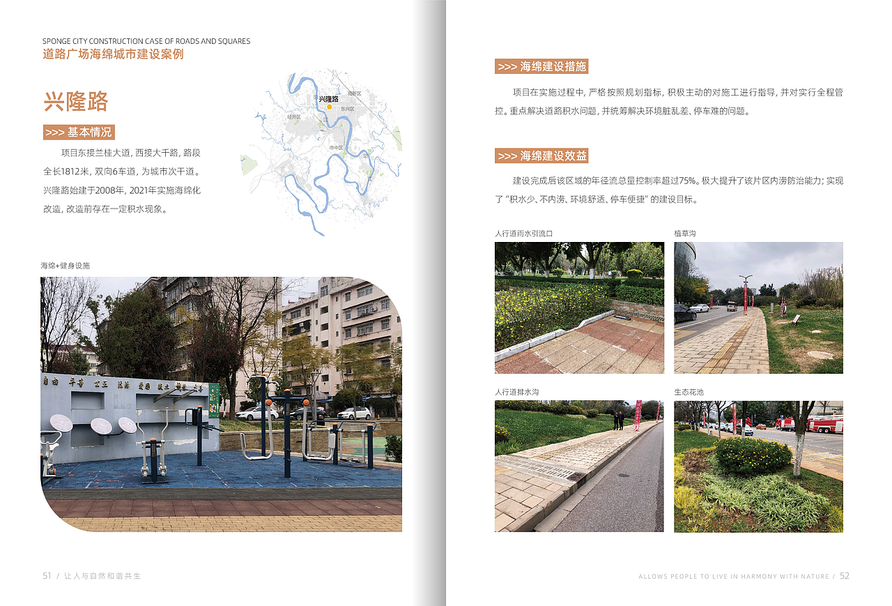 画册设计|高端宣传设计