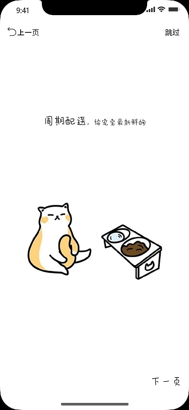 宠爱ui设计（图ZMzA4OTg2NjI4） - APP界面 - 站酷设计师西东xwl原创素材 - 站酷ZCOOL