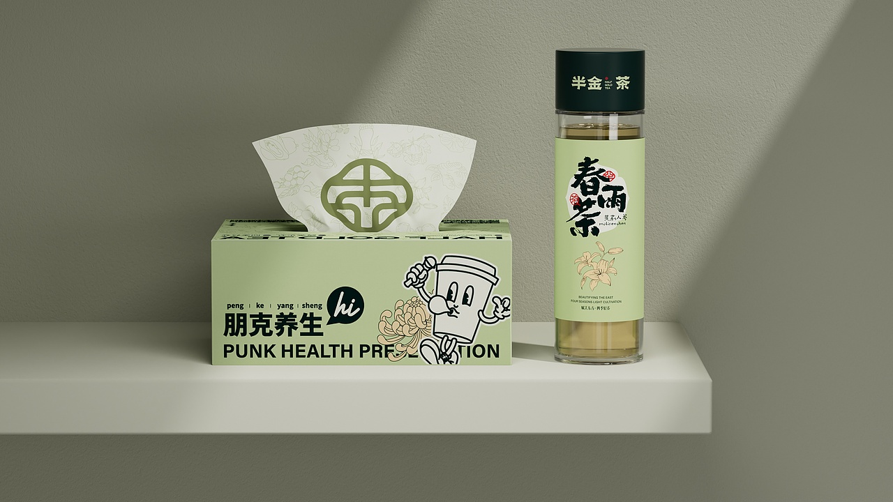 所喜作品：半金茶品牌全案设计（图ZMzY0MzYxNDky） - 品牌 - 站酷设计师所喜原创素材 - 站酷ZCOOL