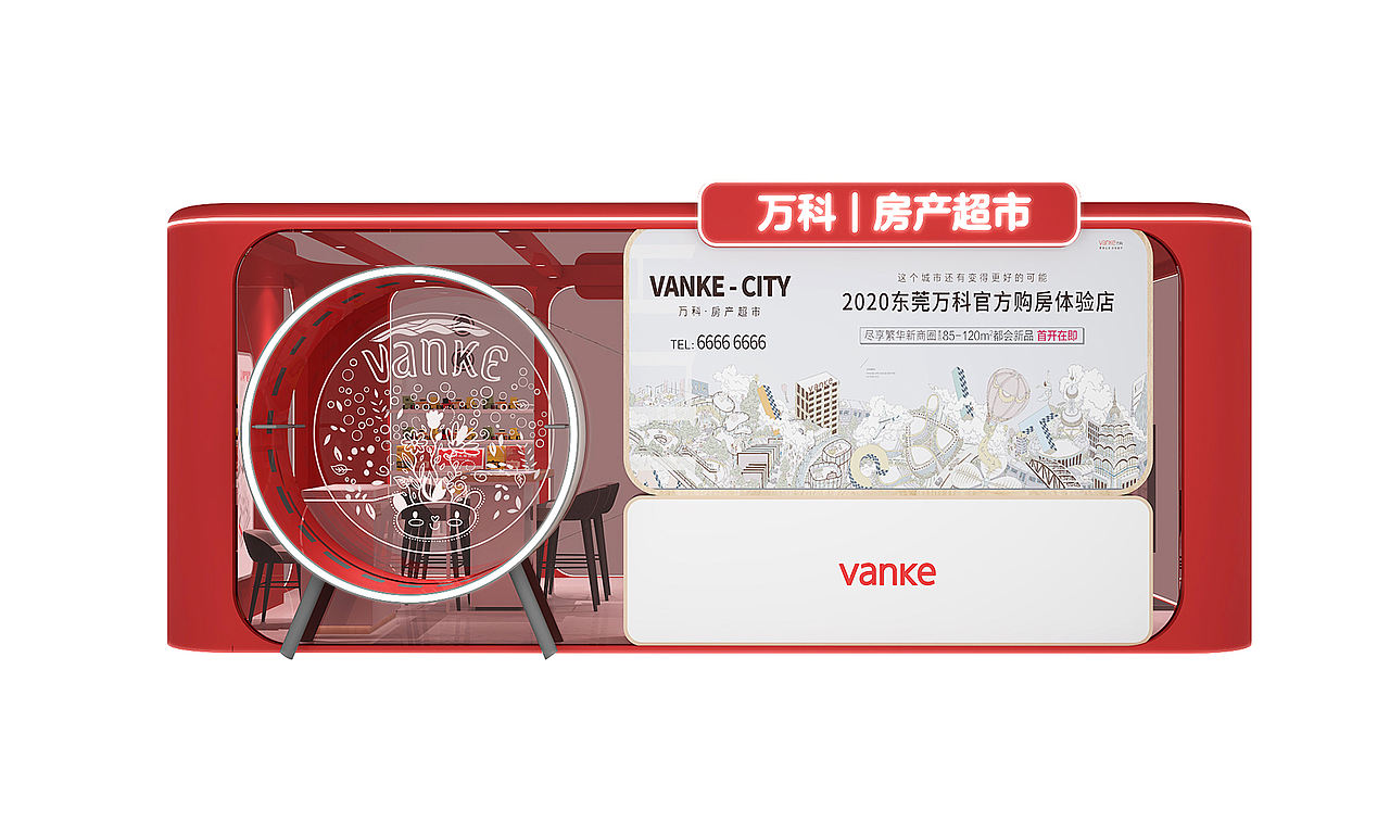 万科官方购房体验店（图ZMzU2Mjk0NTg0） - 商业空间设计 - 站酷设计师華麗時代品牌設計原创素材 - 站酷ZCOOL