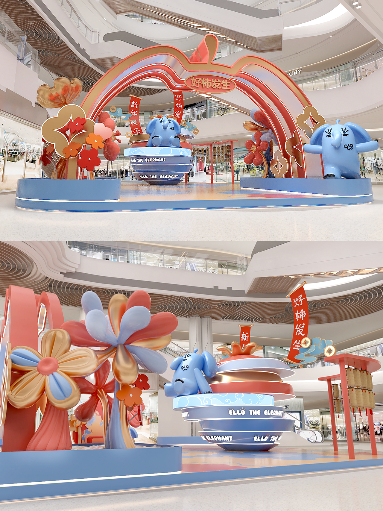 IP授权+新年美陈方案