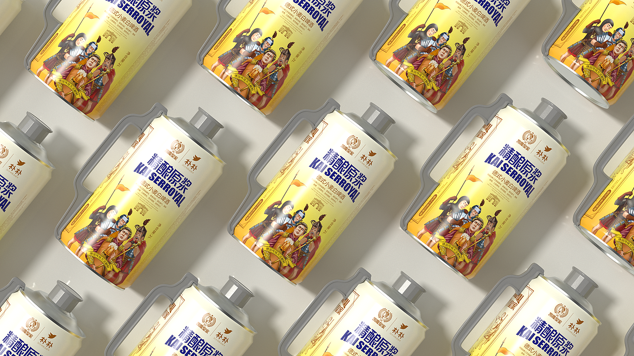 精酿原酿啤酒丨包装设计丨火麒麟创意（图ZMzQ2Nzc3MDA0） - 包装 - 站酷设计师苟博一包装设计原创素材 - 站酷ZCOOL