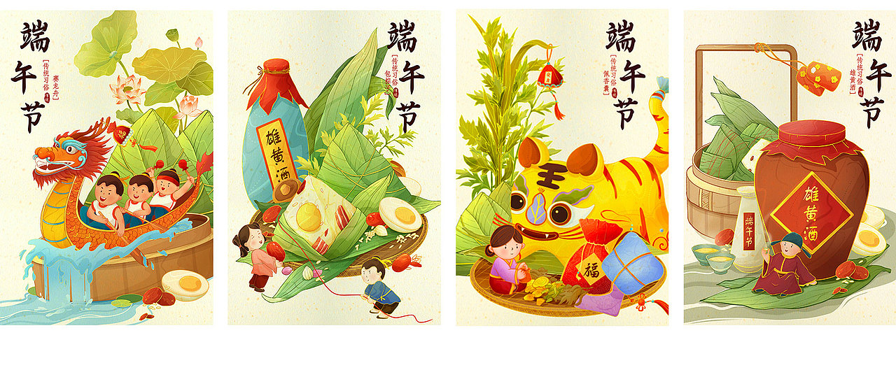 端午节习俗（图ZMzQzMDQ0MjQ0） - 商业插画 - 站酷设计师拾贰Li原创素材 - 站酷ZCOOL