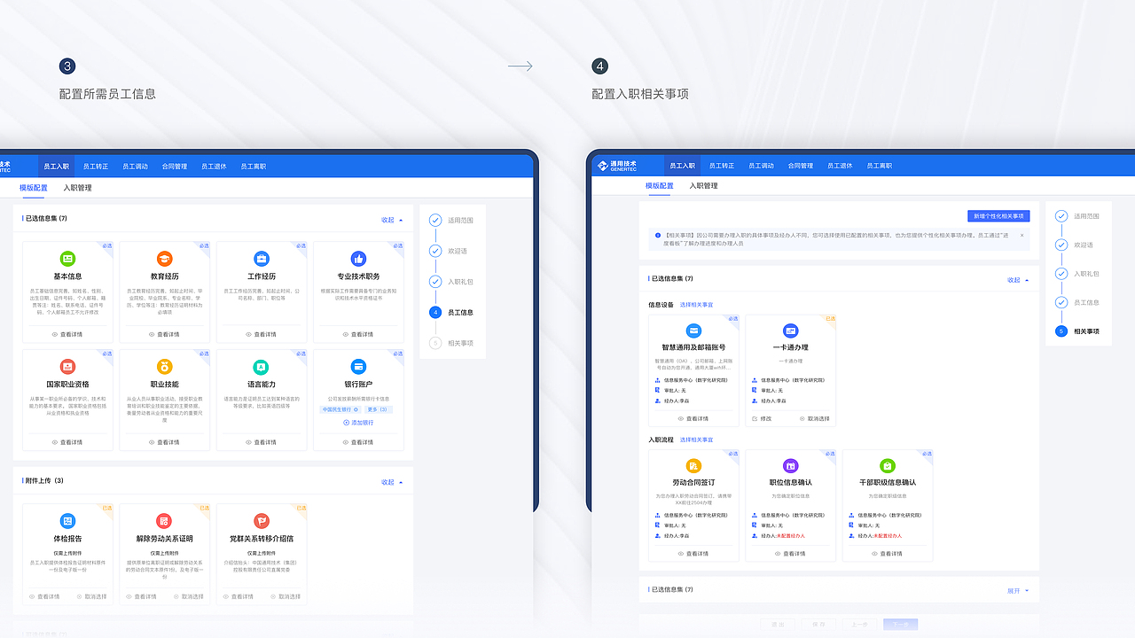 作品集-2023（图ZMzQ0Nzc5NTAw） - 软件界面 - 站酷设计师奋不顾身原创素材 - 站酷ZCOOL