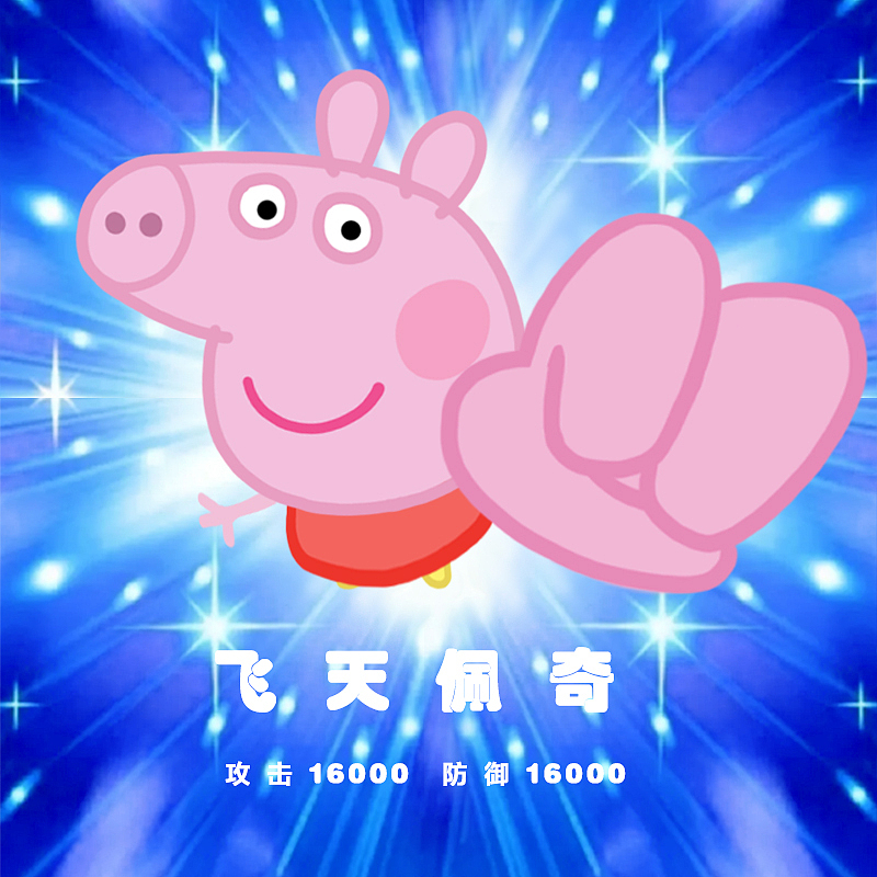 “奧特曼飛天”系列（圖ZMzQyNzkzNjk2） - 繪本 - 站酷設(shè)計(jì)師王克兵原創(chuàng)素材 - 站酷ZCOOL