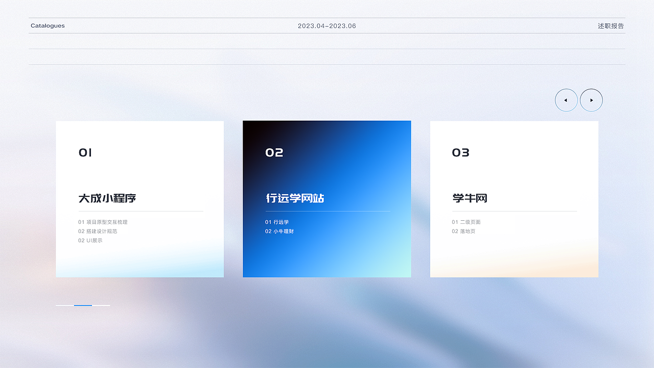 近期的工作整理