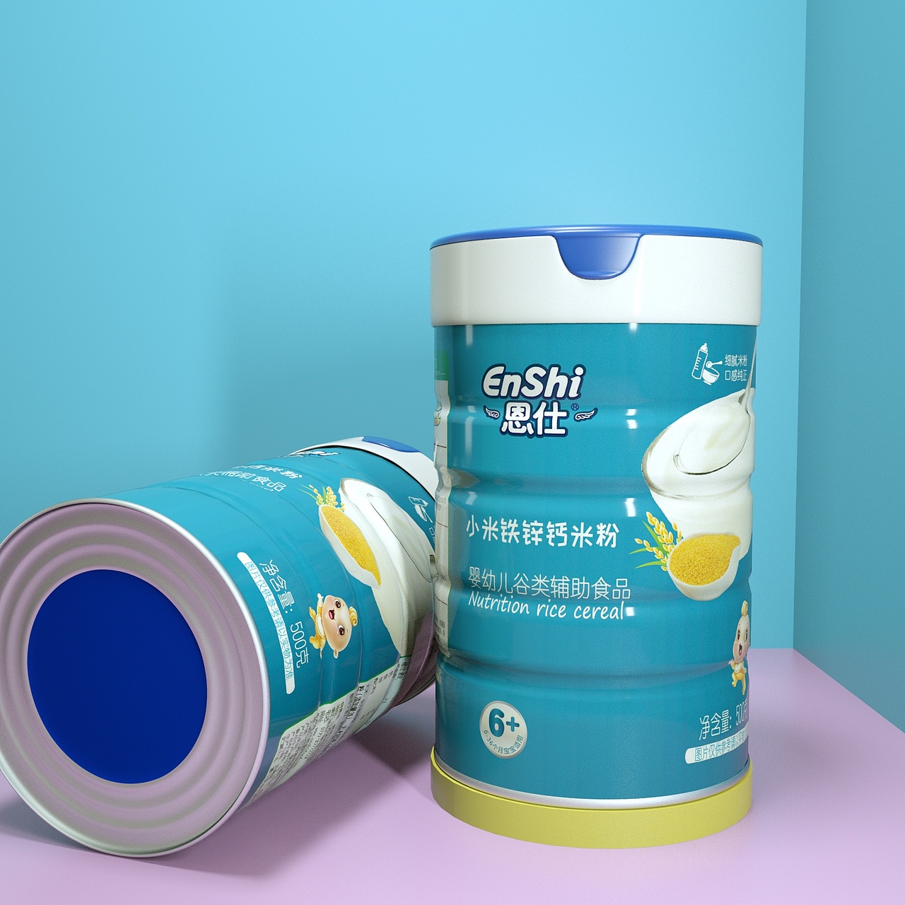 婴幼儿营养米粉效果图（图ZMzA0NzIwNDI0） - 产品 - 站酷设计师nlming原创素材 - 站酷ZCOOL