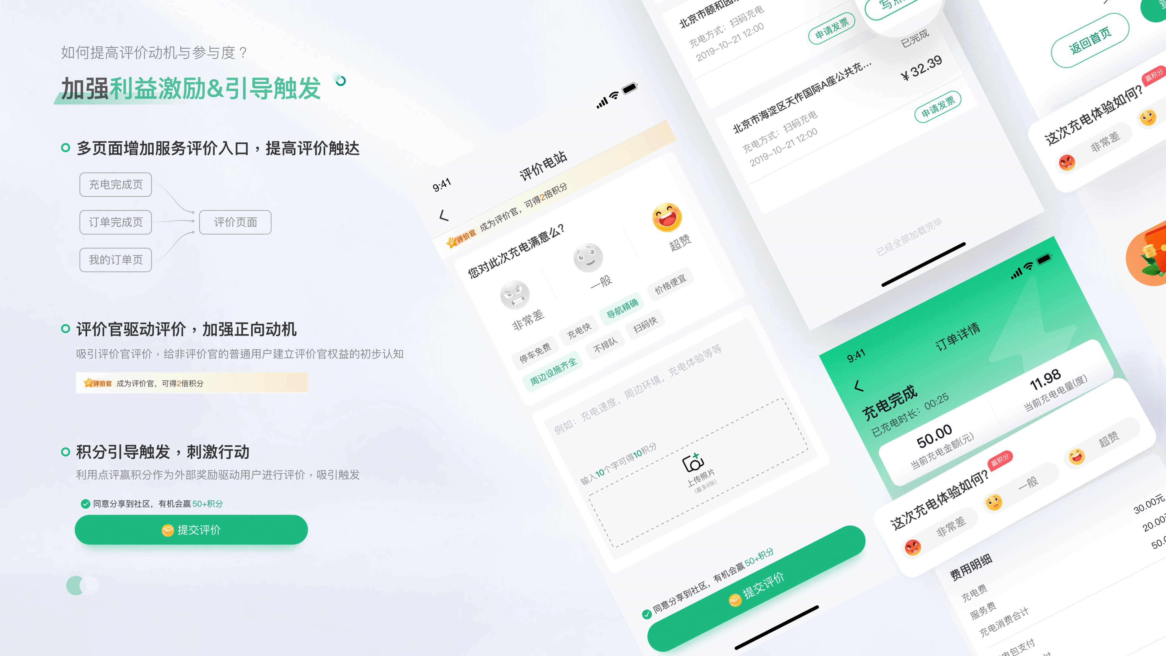 作品集做的很好｜下次不要再做了（图ZMzMwNzExMjY4） - APP界面 - 站酷设计师天天酱Titi原创素材 - 站酷ZCOOL