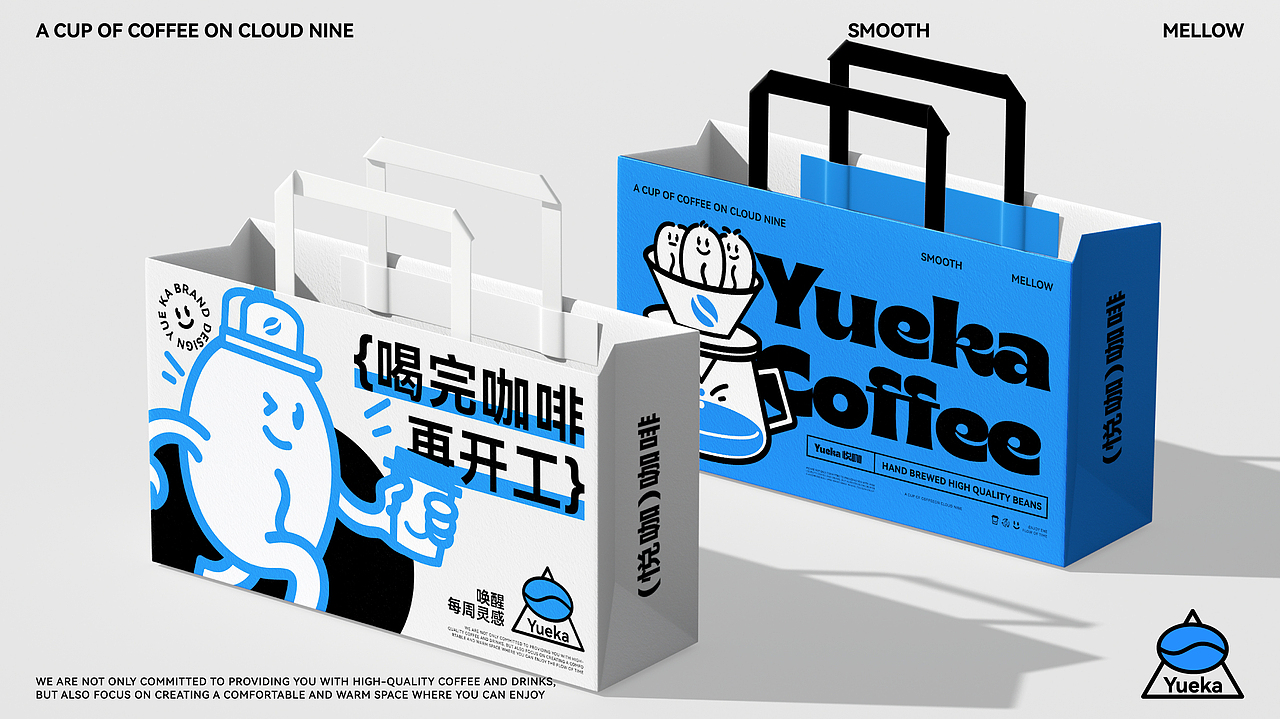 悦咖 | 咖啡品牌全案设计（图ZMzU4MzE2ODg0） - 品牌 - 站酷设计师郑璐霞原创素材 - 站酷ZCOOL