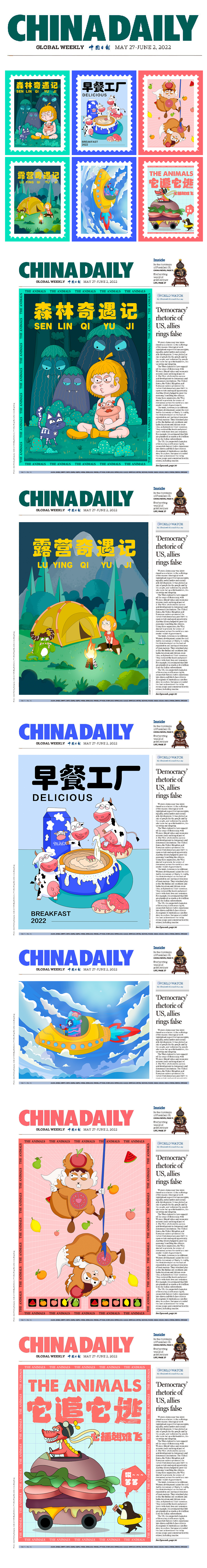 插画打卡第一周总结（图ZMzE0NTgxOTYw） - 儿童插画 - 站酷设计师韩梅梅呀原创素材 - 站酷ZCOOL