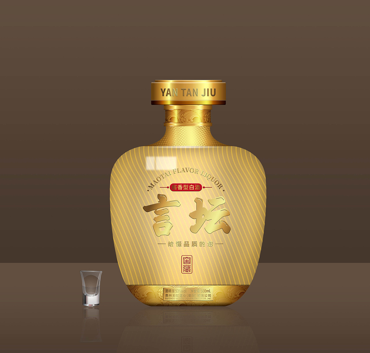 言坛酒（图ZMzUwNjM3ODY0） - 包装 - 站酷设计师欧阳阿楠原创素材 - 站酷ZCOOL