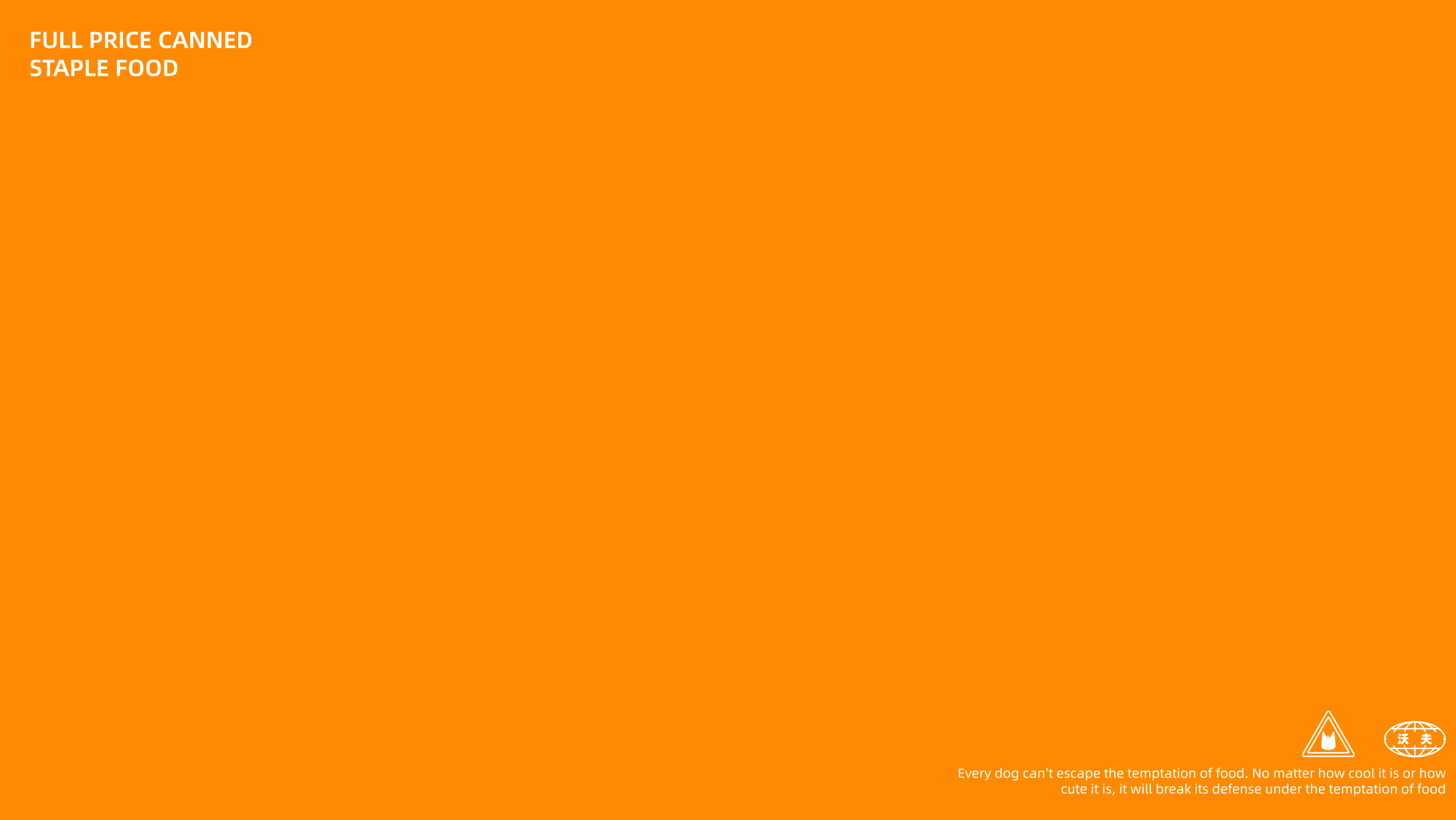 #WOW！沃夫狗粮包装品牌设计（图ZMzE2NDQ4OTg0） - 品牌 - 站酷设计师anguuuu原创素材 - 站酷ZCOOL