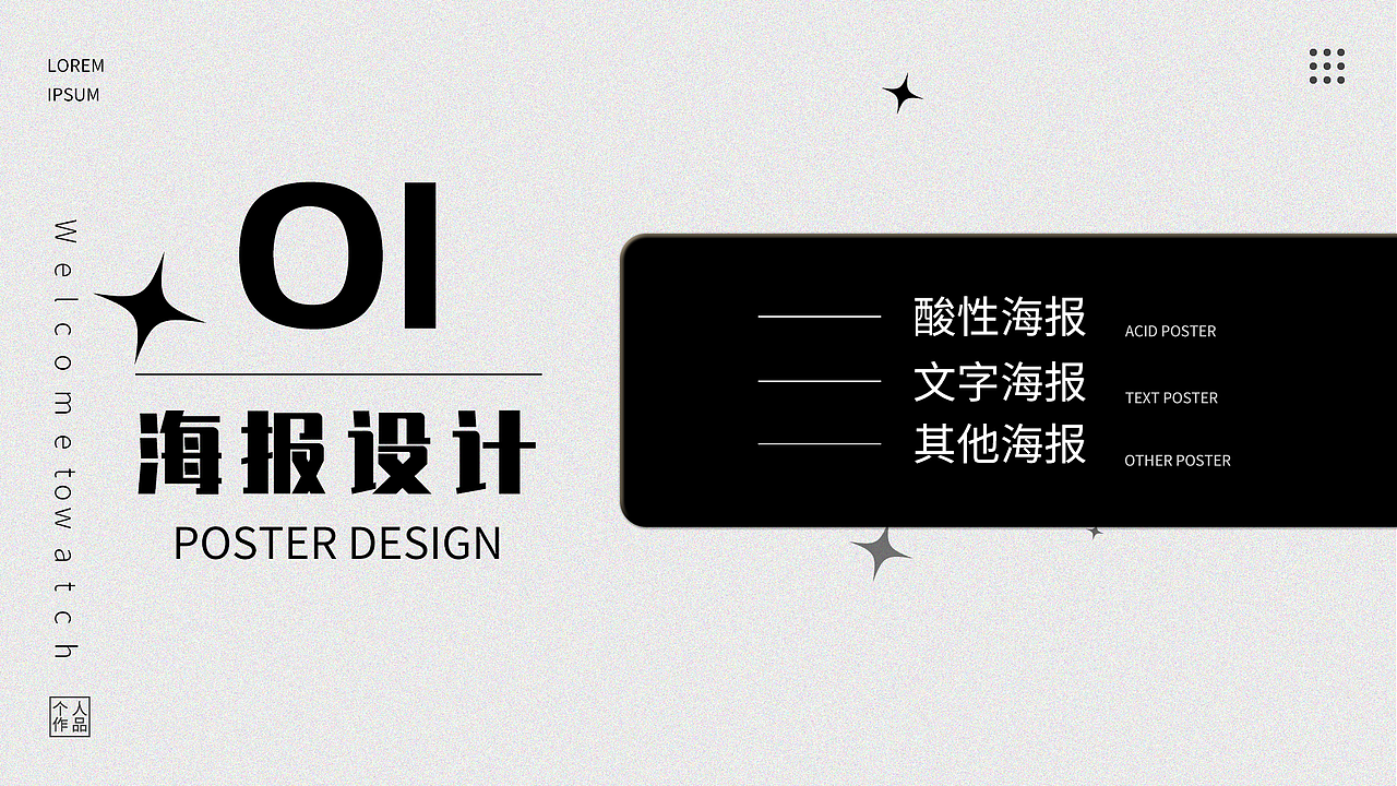 平面（图ZMzU3Nzk4OTEy） - 其他平面 - 站酷设计师风吹拂挽江原创素材 - 站酷ZCOOL