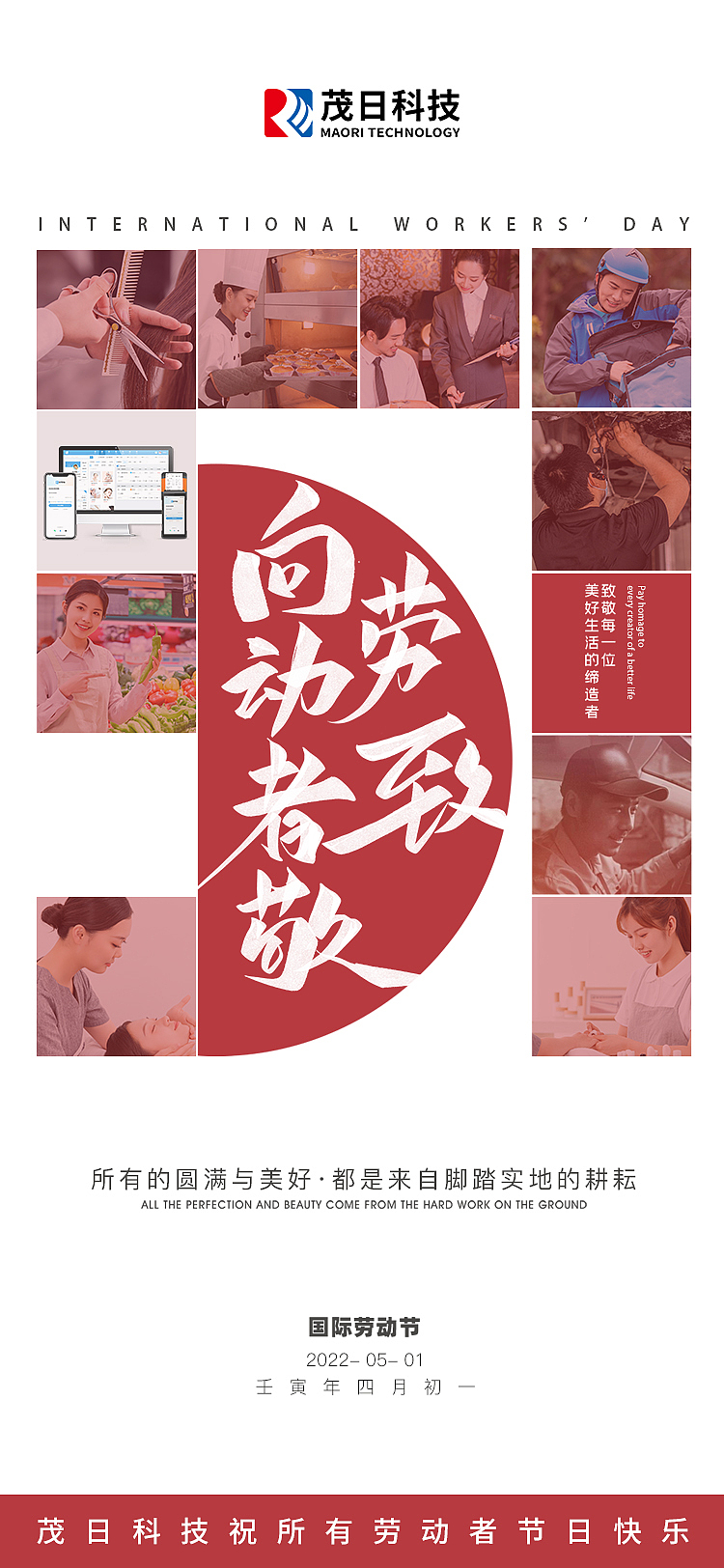 节日海报（图ZMzA1ODI4MzYw） - 海报 - 站酷设计师Li因in原创素材 - 站酷ZCOOL