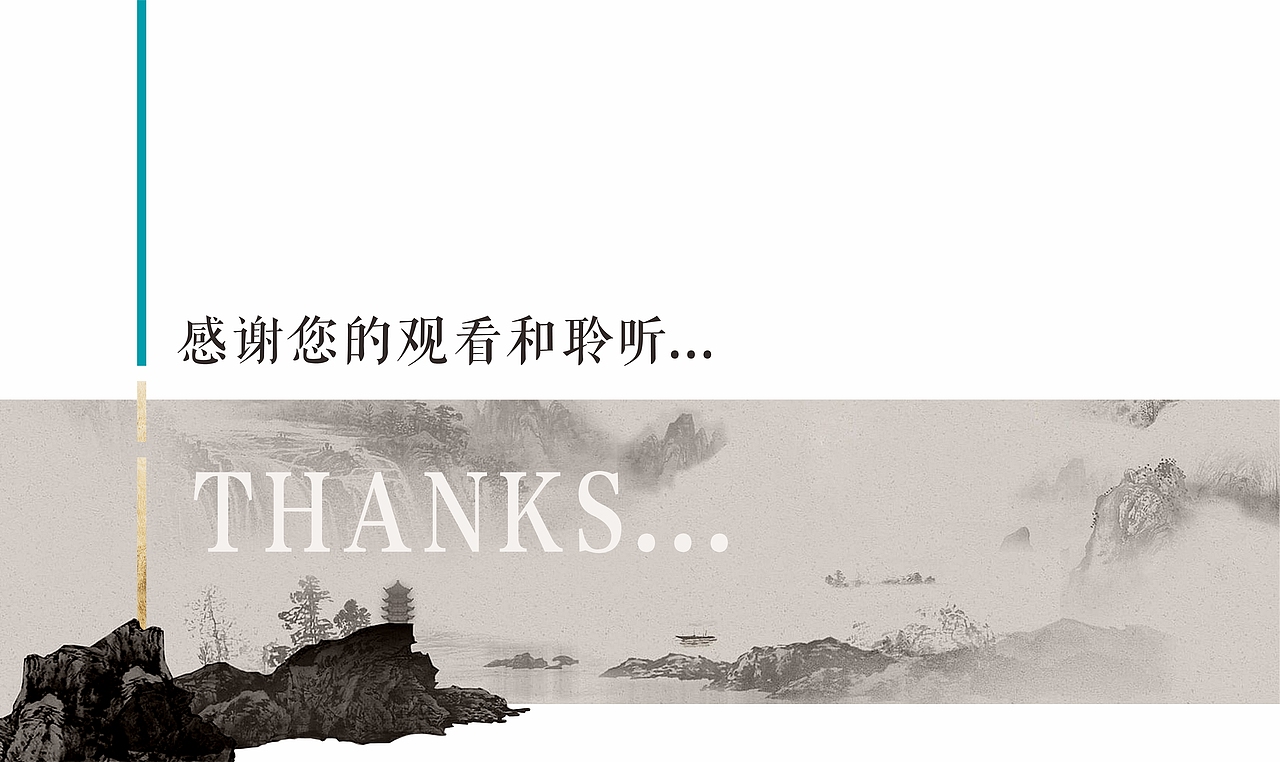 上海市中医医院 导向标识设计方案