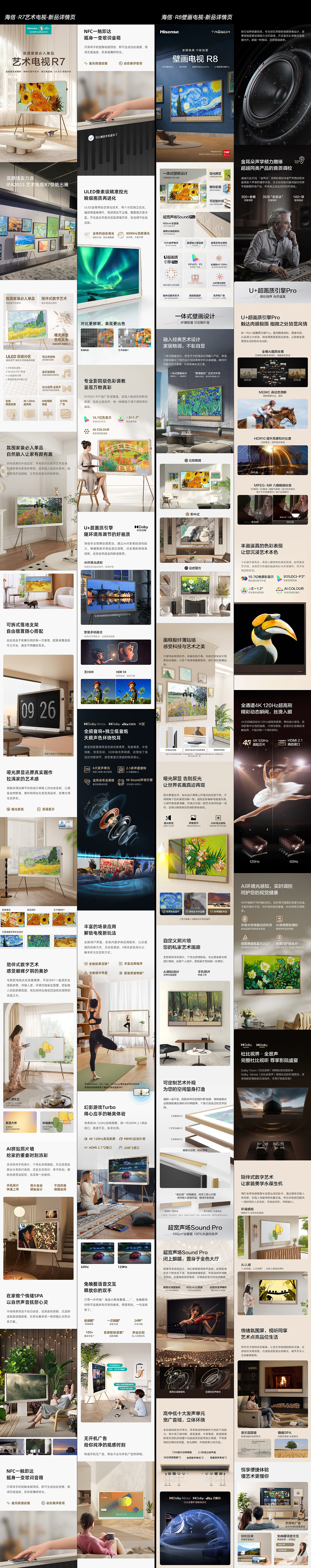 2023 商业作品年度总结(图ZMzYxMjk0MzAw) - 电商 - 站酷设计师杰克sean原创素材 - 站酷ZCOOL
