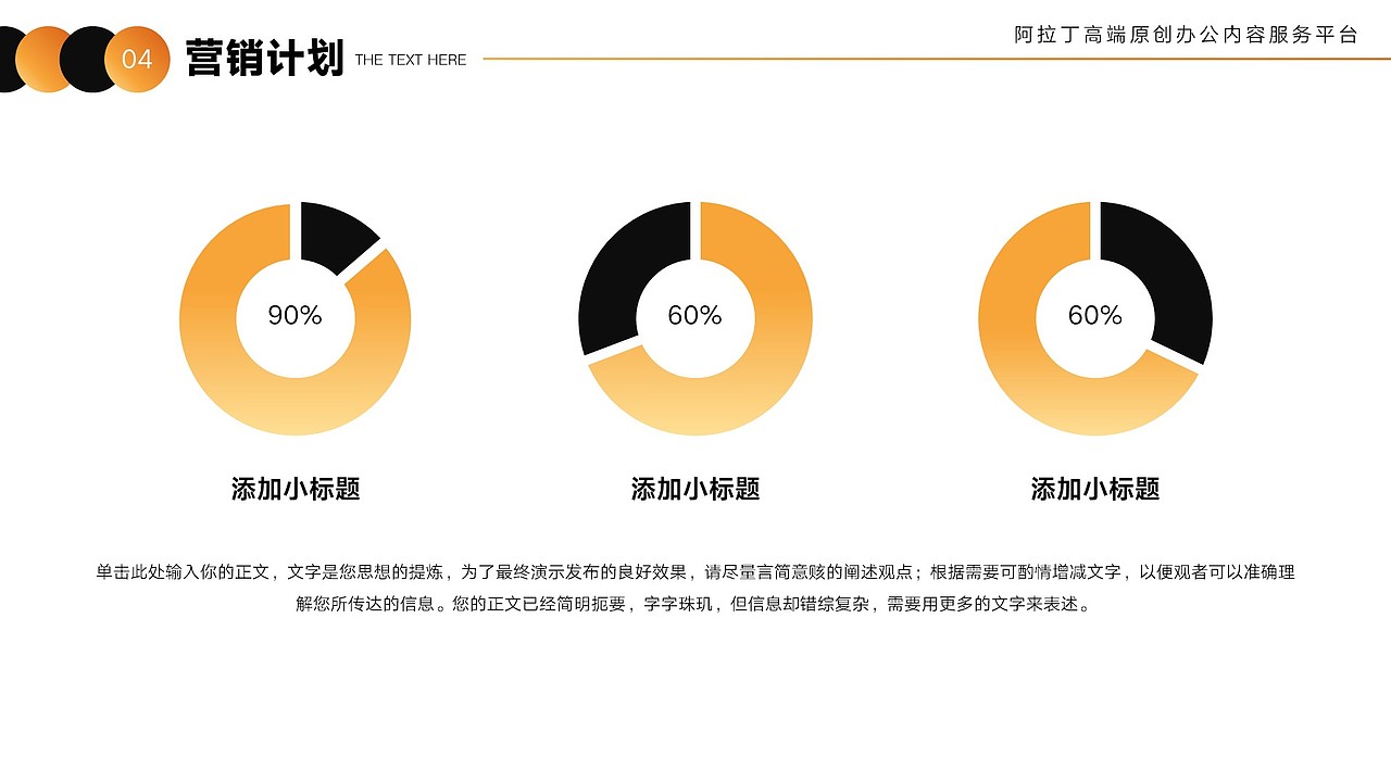 免费PPT模板！视觉差防晒护肤美容美妆化妆造型PPT模板（图ZMzU5MDUxNjg0） - PPT/Keynote - 站酷设计师阿拉丁PPT原创素材 - 站酷ZCOOL