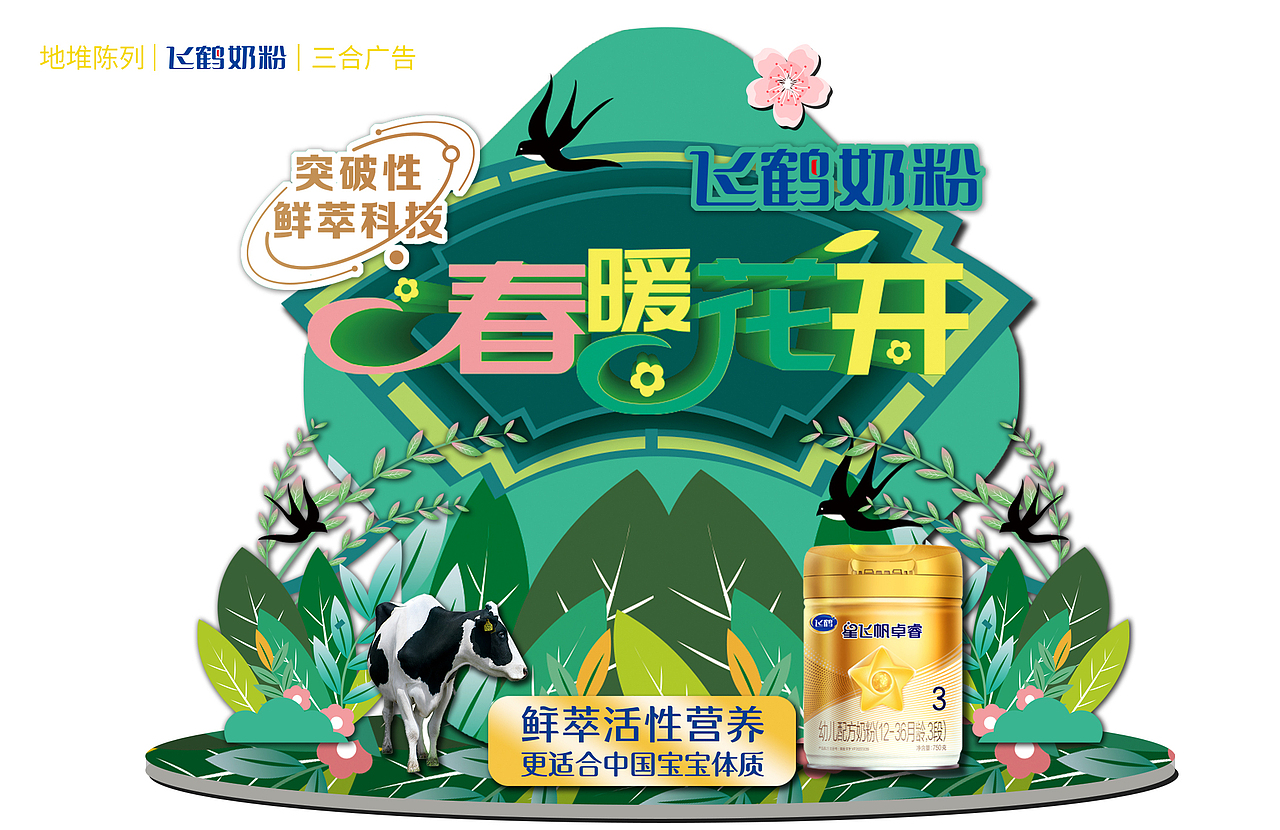 美陈（图ZMzMxNzc0MzU2） - 场景 - 站酷设计师宏丶1原创素材 - 站酷ZCOOL