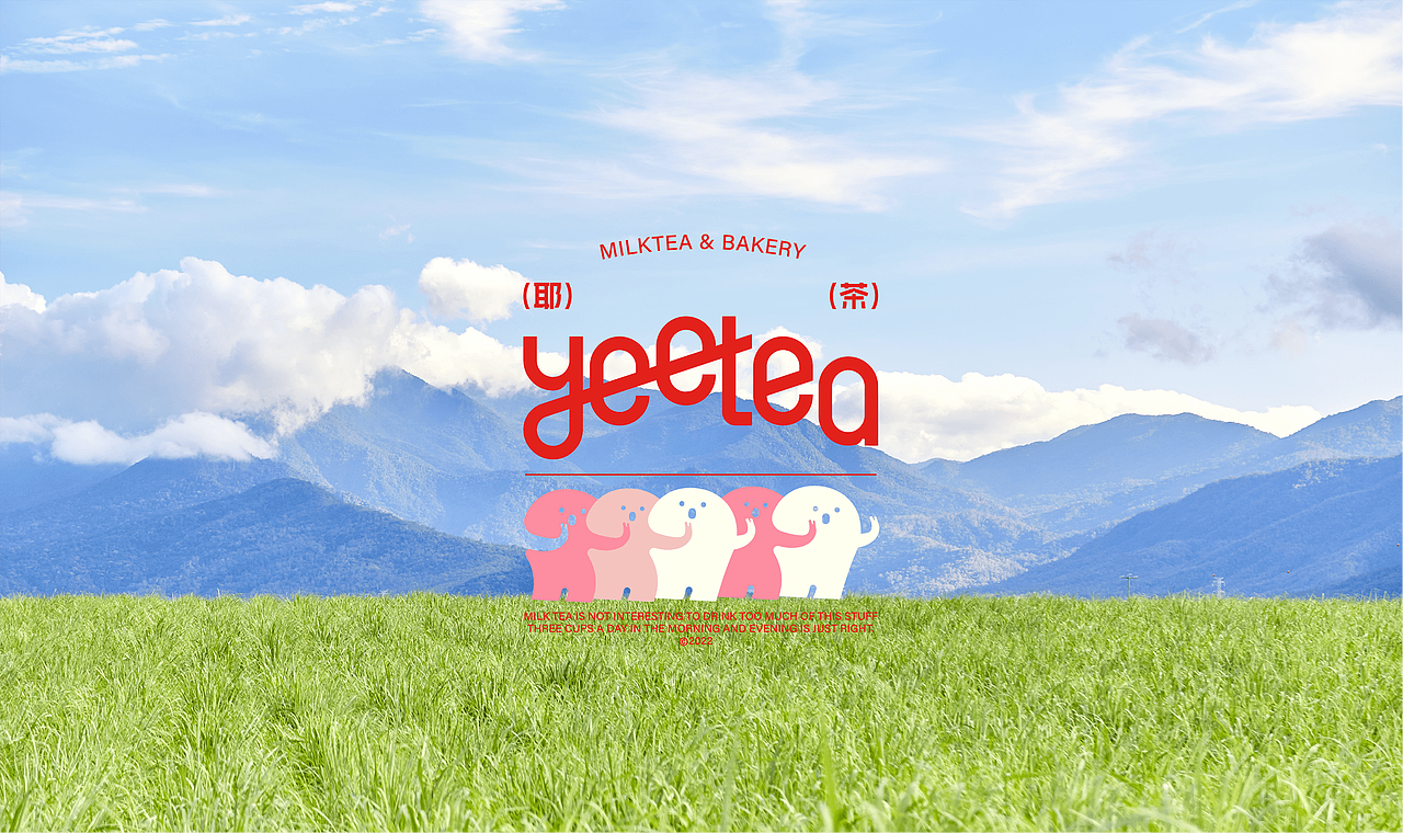 YEETEA耶茶品牌VI设计（图ZMzU0NzI3NDQ4） - 品牌 - 站酷设计师FungoDesign原创素材 - 站酷ZCOOL