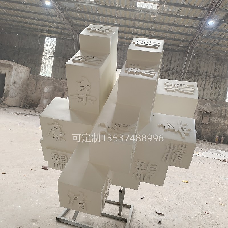 公园景观摆件定制玻璃钢仿砂岩石头雕塑刻字假山模型（图ZMzQ4OTMxNjc2） - 雕塑 - 站酷设计师满天下雕塑厂家原创素材 - 站酷ZCOOL