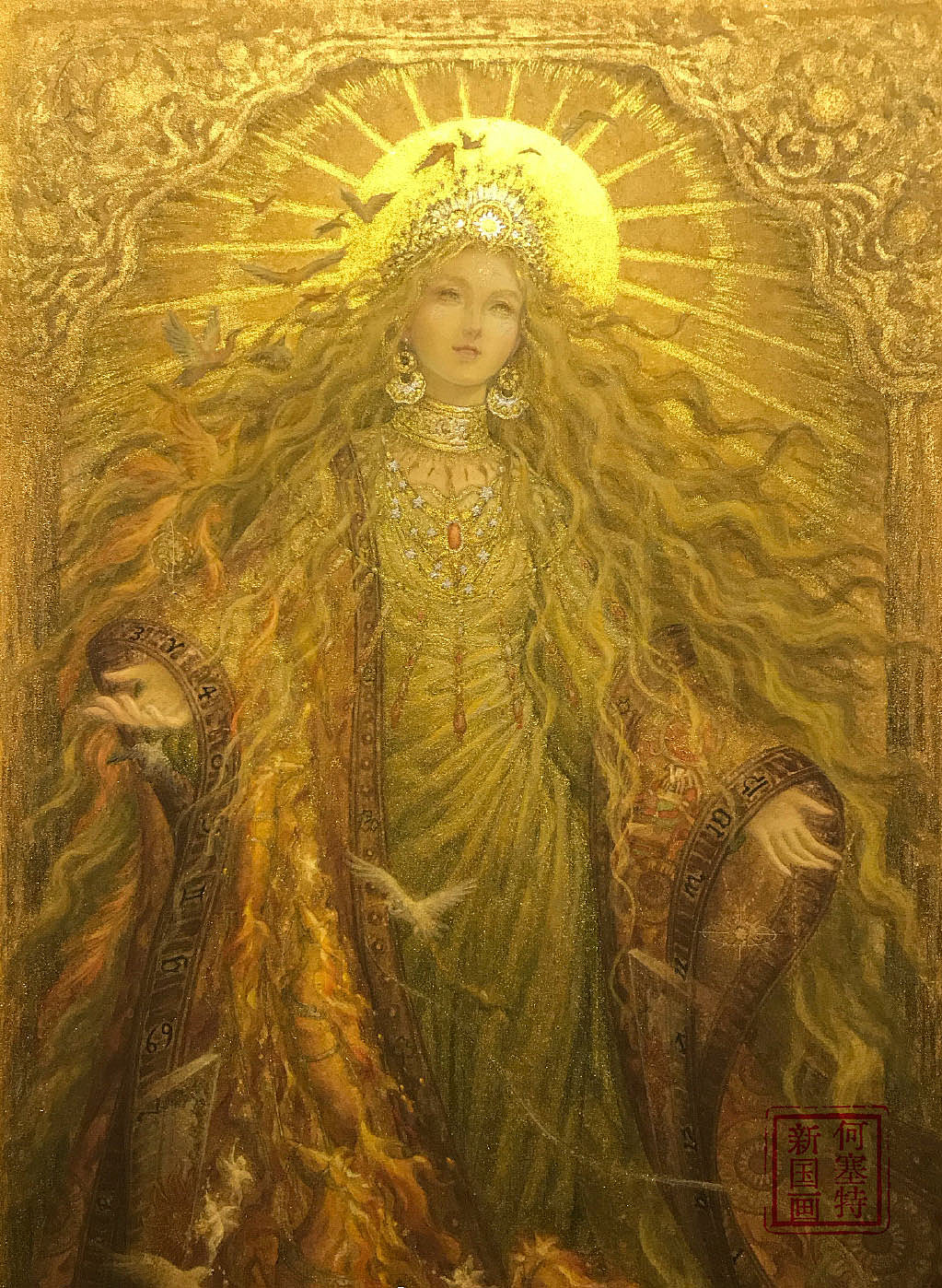 《日神》原稿局部