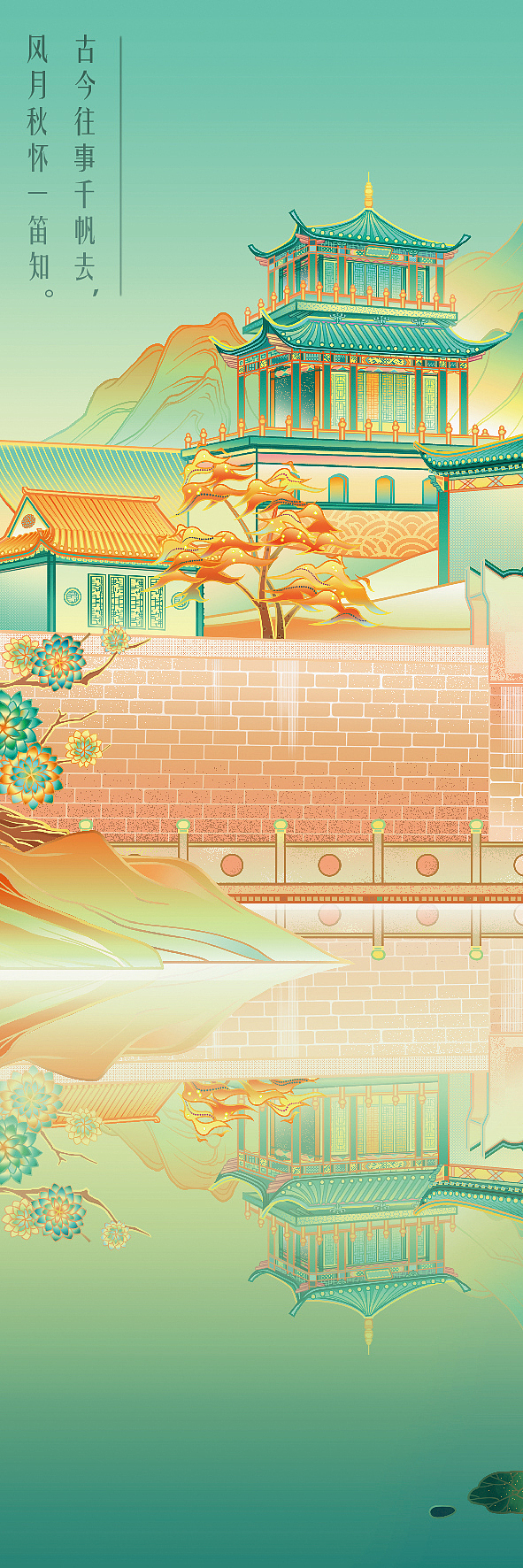 关于黄冈（东坡赤壁）（图ZMzA4NDg2NjUy） - 艺术插画 - 站酷设计师叁叁朝镜原创素材 - 站酷ZCOOL
