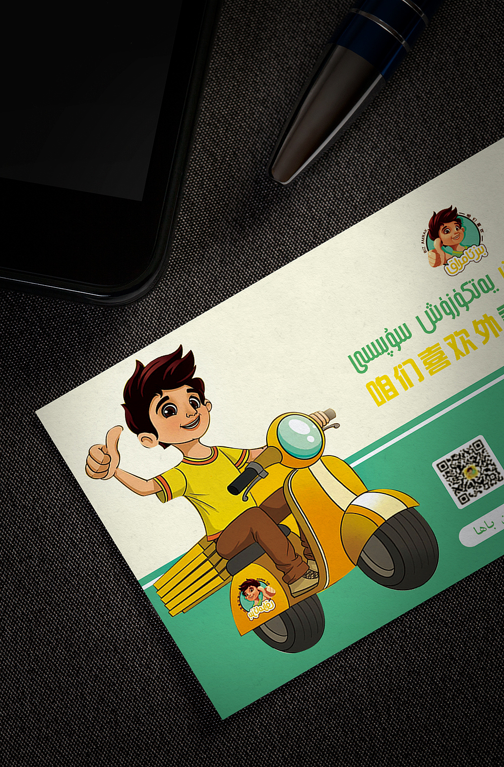 平面设计师（图ZMzI3NDY4NjQ0） - 其他平面 - 站酷设计师Z667158661原创素材 - 站酷ZCOOL