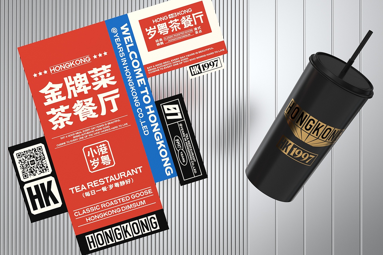 小港岁粤 茶餐厅-餐饮策略视觉设计(图ZMzU4MzEzNjY0) - 品牌 - 站酷设计师言合品牌设计原创素材 - 站酷ZCOOL