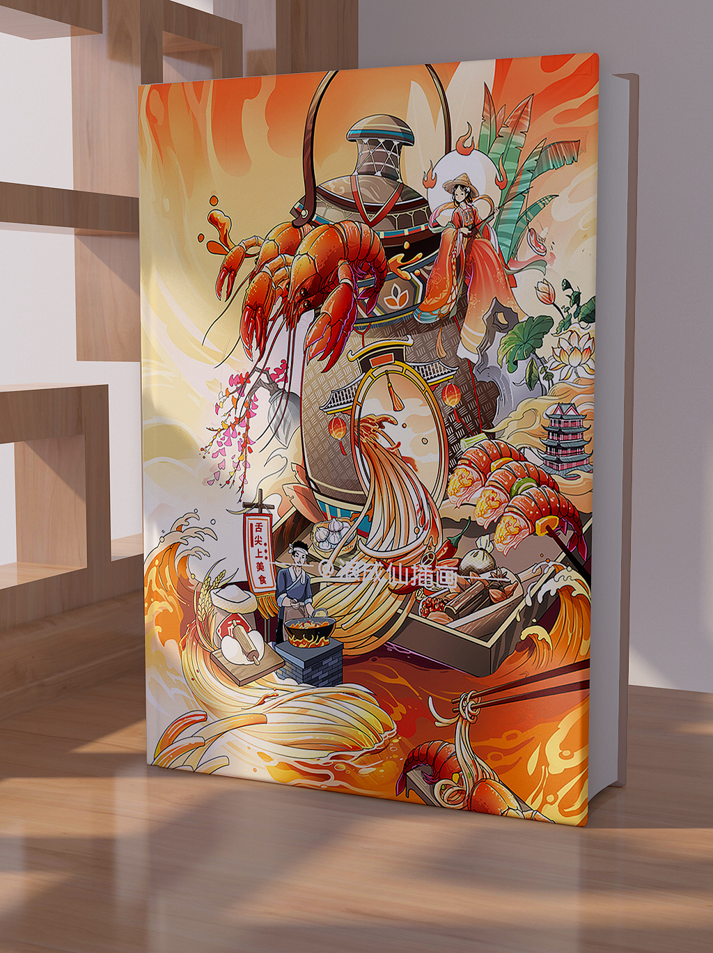 国潮美食插画|国潮城市插画海报（图ZMzM2NTczMTQw） - 商业插画 - 站酷设计师浪成仙原创素材 - 站酷ZCOOL