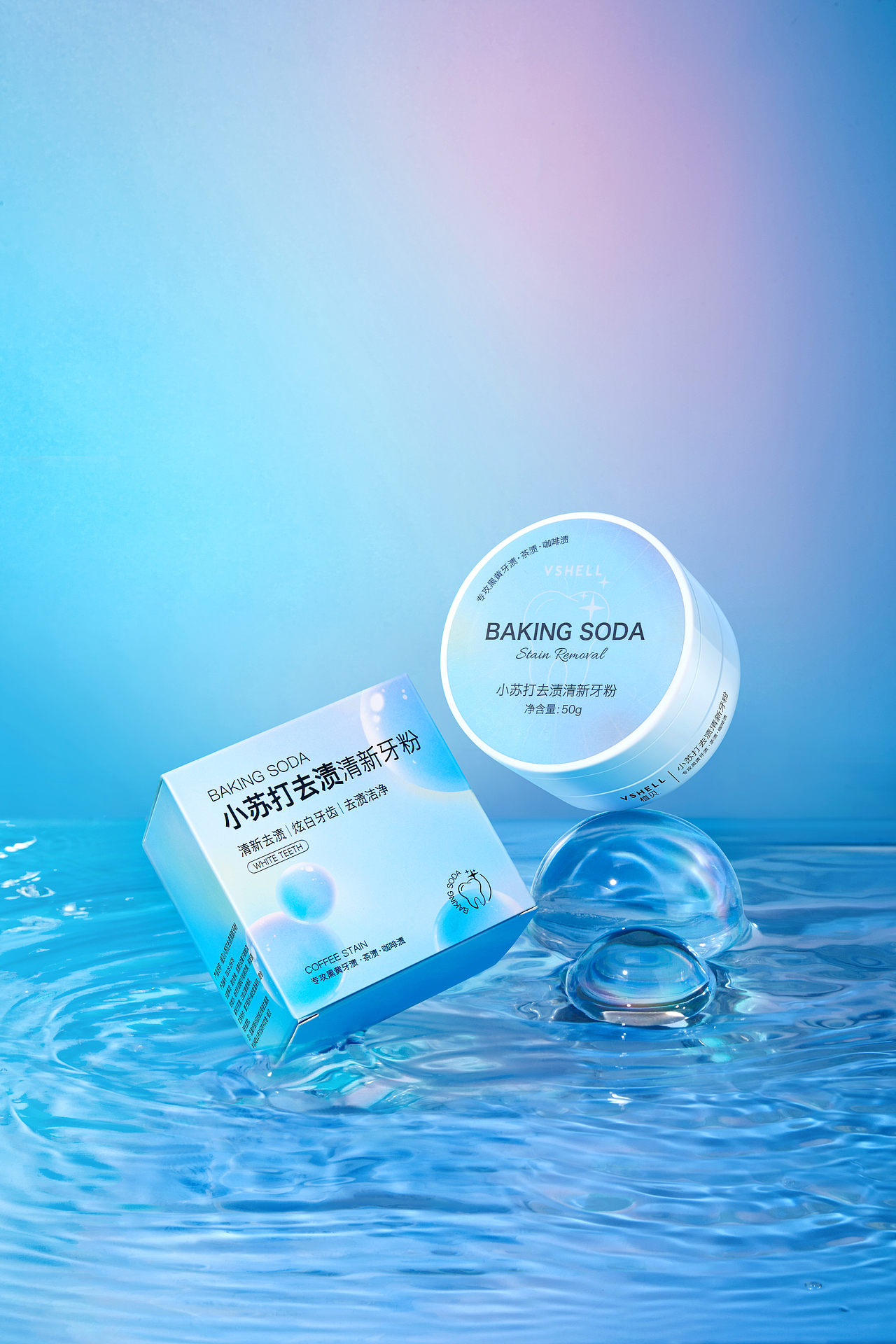 2023第一季度（图ZMzM2MjQ4NzY0） - 产品摄影 - 站酷设计师柏杨柳原创素材 - 站酷ZCOOL