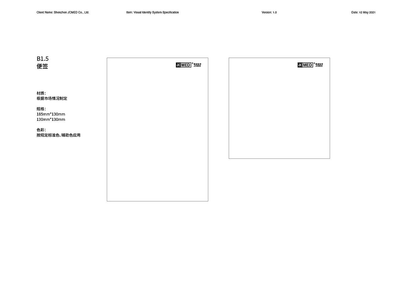 一套公司VI标准运用（图ZMzEzNjk1Njk2） - 品牌 - 站酷设计师秦之心原创素材 - 站酷ZCOOL
